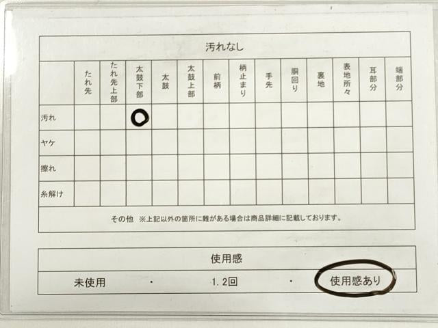 平和屋着物◎綴れ　六通柄袋帯　横段文　ワンポイント　金銀糸　正絹　逸品　DABC5806xg