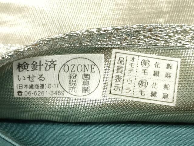 平和屋着物◎六通柄袋帯 格子 金銀糸 引箔 正絹 逸品 DABC5807xg