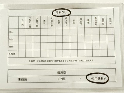 平和屋着物◎六通柄袋帯 格子 金銀糸 引箔 正絹 逸品 DABC5807xg