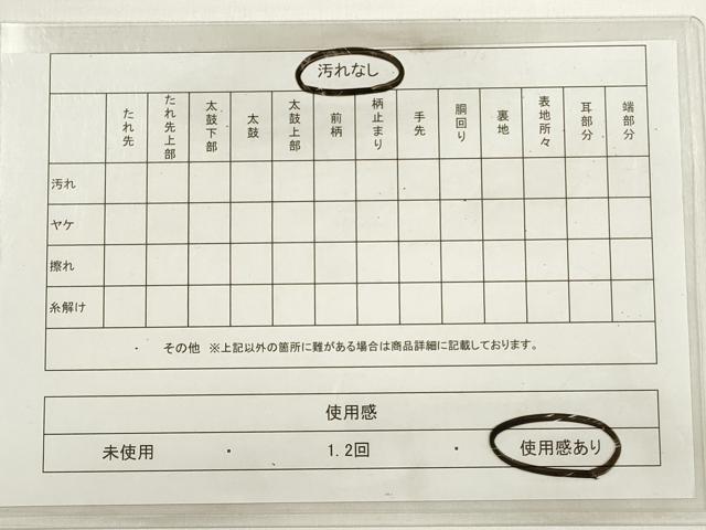 平和屋着物◎六通柄袋帯 格子 金銀糸 引箔 正絹 逸品 DABC5807xg