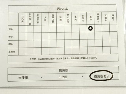 平和屋着物◎六通柄袋帯　唐織　流水檜扇文　金糸　正絹　逸品　DABC5808xg