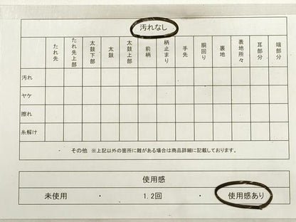 平和屋着物◎六通柄袋帯　唐織　吹き寄せ花文　金糸　正絹　逸品　DABC5809xg
