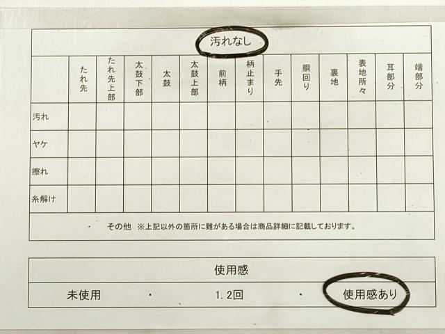 平和屋着物◎六通柄袋帯　唐織　吹き寄せ花文　金糸　正絹　逸品　DABC5809xg