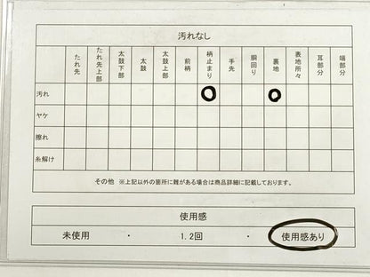平和屋着物◎六通柄袋帯　斜縞　金銀糸　正絹　逸品　DABC5812xg