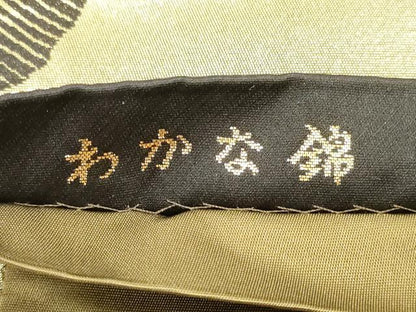 平和屋着物◎六通柄袋帯　唐織　わかな錦　牡丹唐草六歌仙文　金糸　引箔　正絹　逸品　DABC5814xg