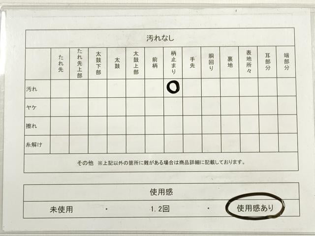 平和屋着物◎六通柄袋帯　唐織　わかな錦　牡丹唐草六歌仙文　金糸　引箔　正絹　逸品　DABC5814xg