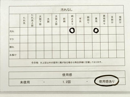 平和屋着物◎六通柄袋帯　唐織　更紗花文　金銀糸　正絹　逸品　DABC5815xg