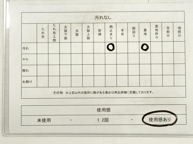 平和屋着物◎六通柄袋帯 正倉院花文 銀糸 正絹 逸品 DABC5816xg