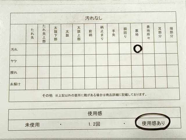 平和屋着物◎六通柄袋帯 唐織 孔雀羽根文 金銀糸 正絹 逸品 DABC5823xg