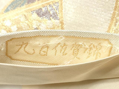 平和屋着物◎六通柄袋帯　九百佐賀錦　慶長　束ね熨斗花蝶文　金銀糸　正絹　逸品　DABC5824xg