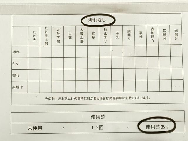 平和屋着物◎六通柄袋帯　作家物　霞文　ワンポイント　金彩　引箔　正絹　逸品　DABC5825xg