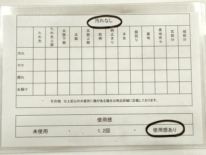 平和屋着物◎西陣　小池織物謹製　全通柄袋帯　紹巴　更紗花間道　証紙付き　正絹　逸品　DABC5826xg