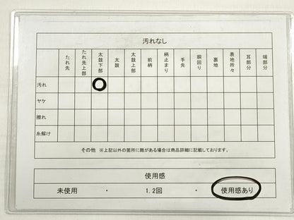 平和屋着物◎佐賀錦　六通柄袋帯　エ霞吉祥文　金糸　正絹　逸品　DABC5827xg