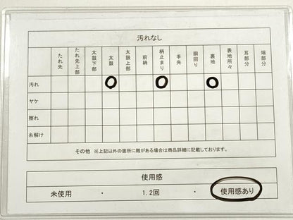 平和屋着物◎全通柄袋帯　市松洋花文　金糸　正絹　逸品　DABC5830xg