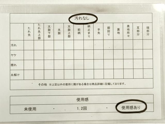 平和屋着物◎佐賀錦 全通柄袋帯 エ霞立波文 金糸 正絹 逸品 DABC5832xg