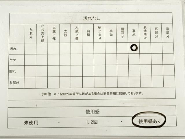平和屋着物◎六通柄袋帯 鏡裏更紗花文 金糸 正絹 逸品 DABC5835xg