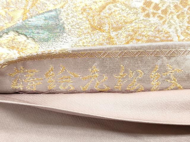 平和屋着物◎六通柄袋帯　蒔絵花松紋　金銀糸　正絹　逸品　DABC5840xg
