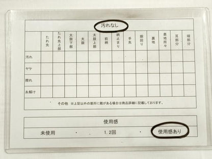 平和屋着物◎六通柄袋帯　蒔絵花松紋　金銀糸　正絹　逸品　DABC5840xg