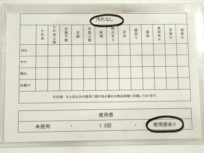 平和屋着物◎六通柄袋帯　唐織　横段文　金糸　正絹　逸品　DABC5842xg