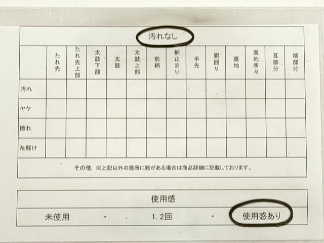 平和屋着物◎六通柄袋帯　唐織　花蝶丸文　金銀糸　正絹　逸品　DABC5843xg