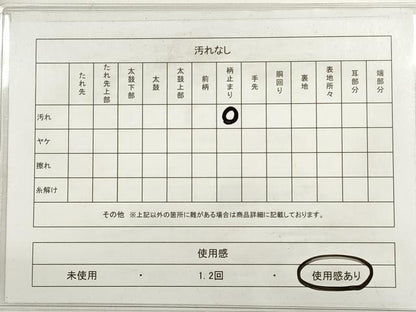 平和屋着物◎六通柄袋帯　唐織　雪芝草花文　金銀糸　正絹　逸品　DABC5846xg