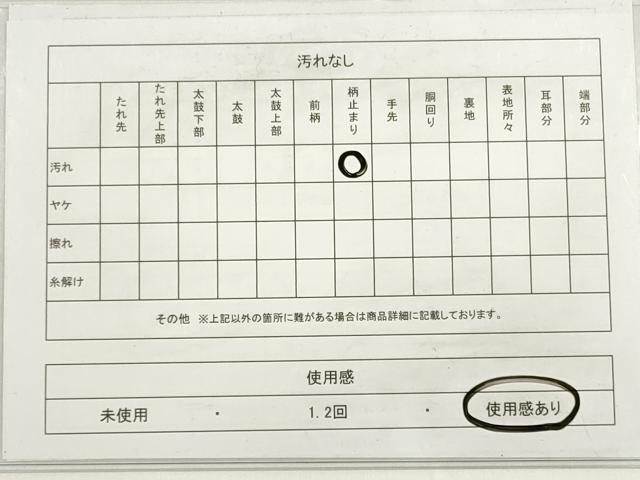 平和屋着物◎六通柄袋帯　唐織　吉祥草花文　松竹梅　金糸　正絹　逸品　DABC5849xg