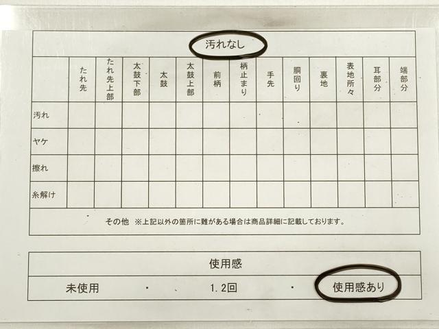 平和屋着物◎六通柄袋帯　唐織　金繍錦　飛鶴正倉院花丸文　金糸　引箔　正絹　逸品　DABC5850xg