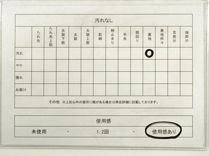 平和屋着物◎六通柄袋帯　唐織　色紙重ね花文　金糸　正絹　逸品　DABC5853xg