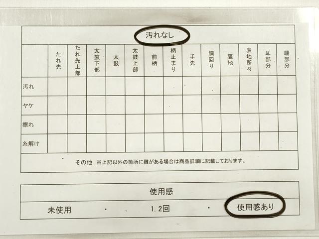 平和屋着物◎六通柄袋帯　花丸間道　若松　金糸　正絹　逸品　DABC5854xg