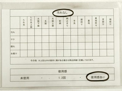 平和屋着物◎六通柄袋帯　更紗花文　金糸　正絹　逸品　DABC5859xg