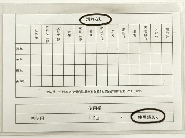 平和屋着物◎六通柄袋帯　更紗花文　金糸　正絹　逸品　DABC5859xg