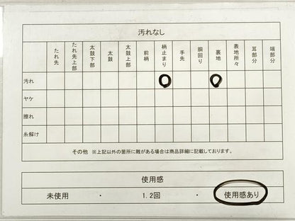 平和屋着物◎六通柄袋帯　切嵌　更紗花鳥文　金糸　正絹　逸品　DABC5863xg