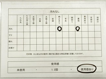 平和屋着物◎六通柄袋帯　唐織　唐草文　金糸　正絹　逸品　DABC5865xg