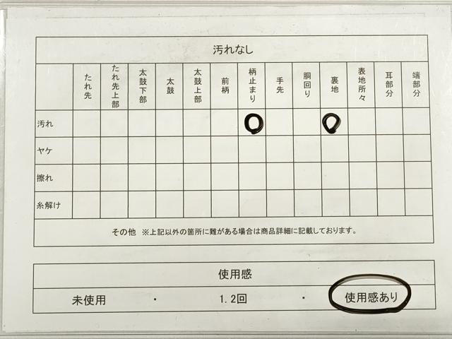 平和屋着物◎六通柄袋帯　唐織　唐草文　金糸　正絹　逸品　DABC5865xg