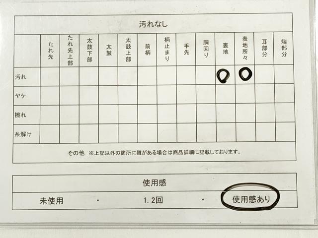 平和屋着物◎六通柄袋帯 唐織 双鶴 正倉院花文 錦プラチナ箔 正絹 逸品 DABC5869xg