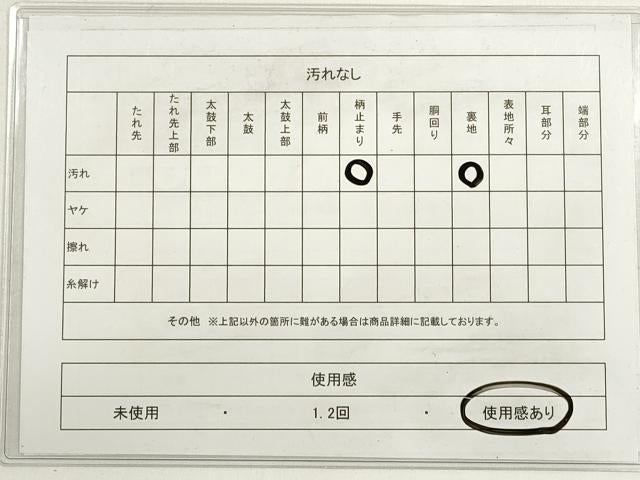 平和屋着物◎綴れ 六通柄袋帯 立波飛鶴雲文 金銀糸 正絹 逸品 DABC5873xg