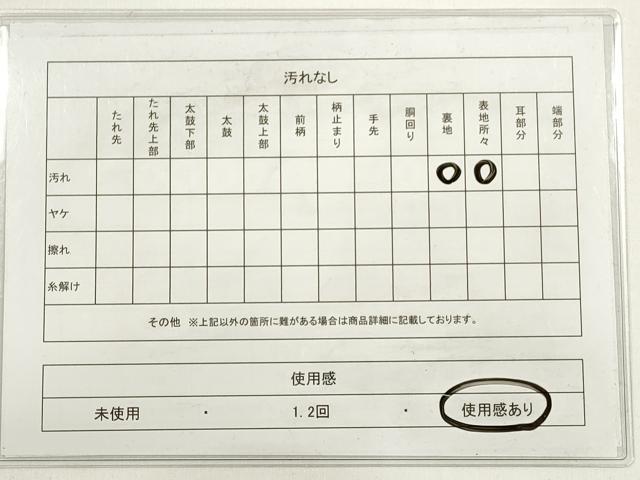 平和屋着物◎六通柄袋帯 唐織 地紙群れ鶴花松文 金銀糸 正絹 逸品 DABC5878xg