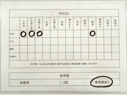 平和屋着物◎六通柄袋帯 唐織 花車文 金銀糸 正絹 逸品 DABC5879xg