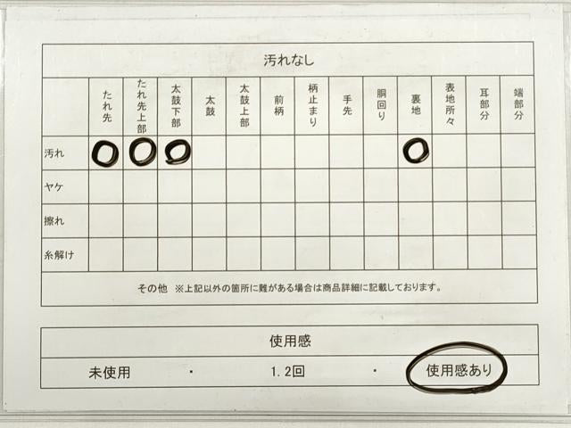 平和屋着物◎六通柄袋帯 唐織 花車文 金銀糸 正絹 逸品 DABC5879xg