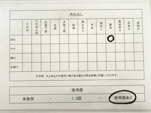 平和屋着物◎六通柄袋帯 流水文 金銀糸 正絹 逸品 DABC5880xg