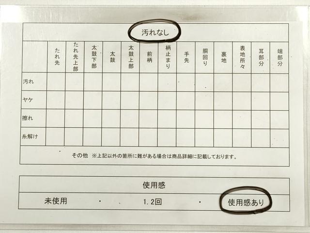 平和屋着物◎六通柄袋帯 唐織 花蝶間道 金糸 正絹 逸品 DABC5881xg