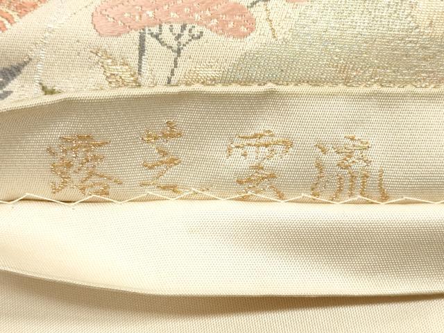 平和屋着物◎六通柄袋帯 唐織 露芝雲流 金銀糸 正絹 逸品 DABC5884xg