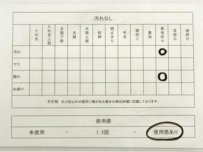 平和屋着物◎六通柄袋帯 唐織 孔雀花文 銀糸 正絹 逸品 DABC5885xg
