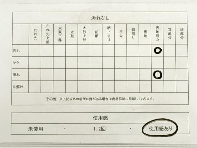 平和屋着物◎六通柄袋帯 唐織 孔雀花文 銀糸 正絹 逸品 DABC5885xg