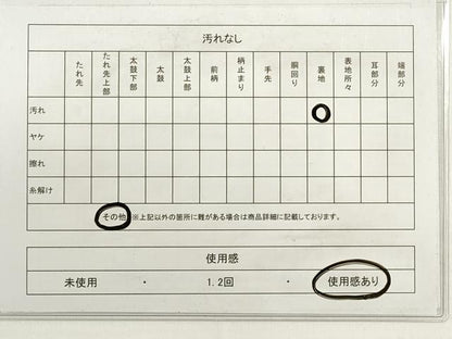 平和屋着物◎六通柄袋帯 唐織 扇面花鳥舞蝶文 金銀糸 正絹 逸品 DABC5886xg