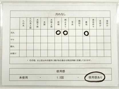 平和屋着物◎六通柄袋帯 唐織 舞花文 金糸 DABC5890xg