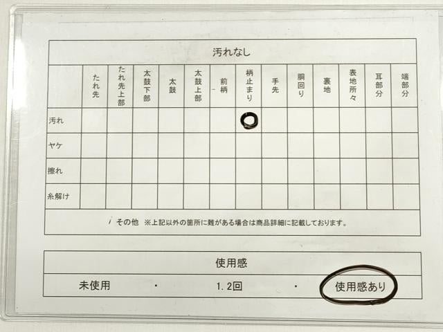 平和屋着物◎六通柄袋帯 切嵌 名物裂 金糸 引箔 正絹 逸品 DABC5891xg