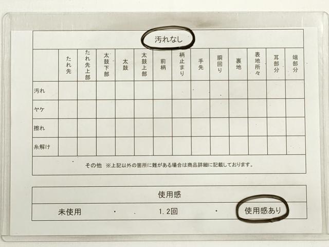 平和屋着物◎佐賀錦 六通柄袋帯 唐織 流水鴛鴦花文 金糸 正絹 逸品 DABC5892xg