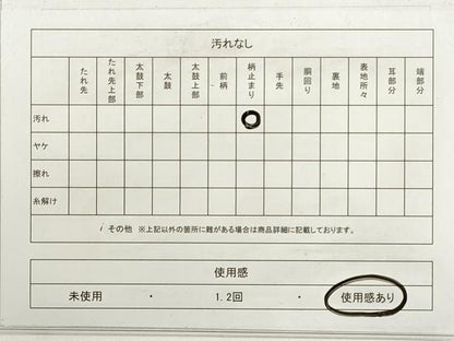 平和屋着物◎太鼓柄袋帯 唐織 冊子花文 金銀彩 引箔 正絹 逸品 DABC5893xg