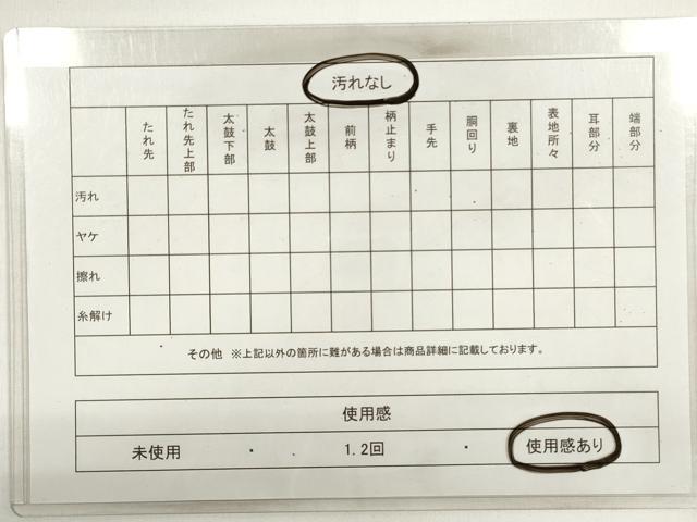 平和屋着物◎六通柄袋帯　唐織　吉祥草花文　金糸　正絹　逸品　DABC5896xg